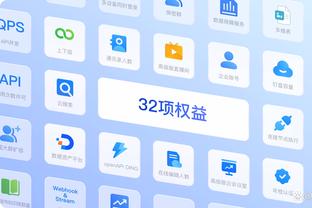 开云体验app下载官网苹果版截图3